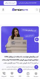 خدمات سئو و طراحی سایت رنک فا