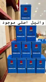فروش انواع دانه های روغنی(ارس دانه)