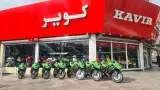 کویر موتور تهران