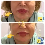 کلینیک زیبایی غزال