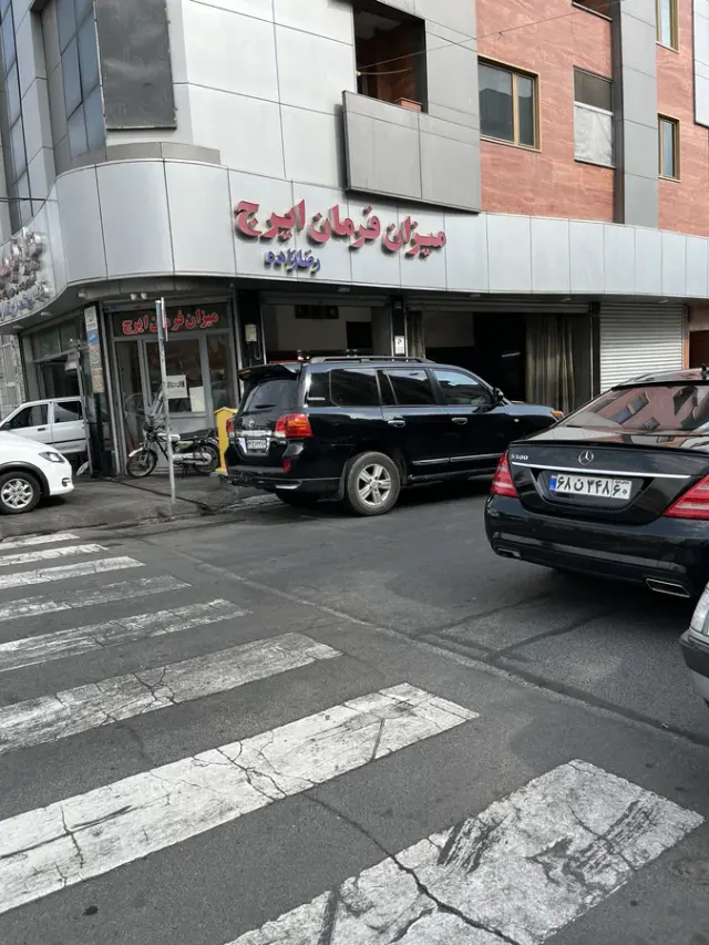 میزان فرمان ایرج رضازاده