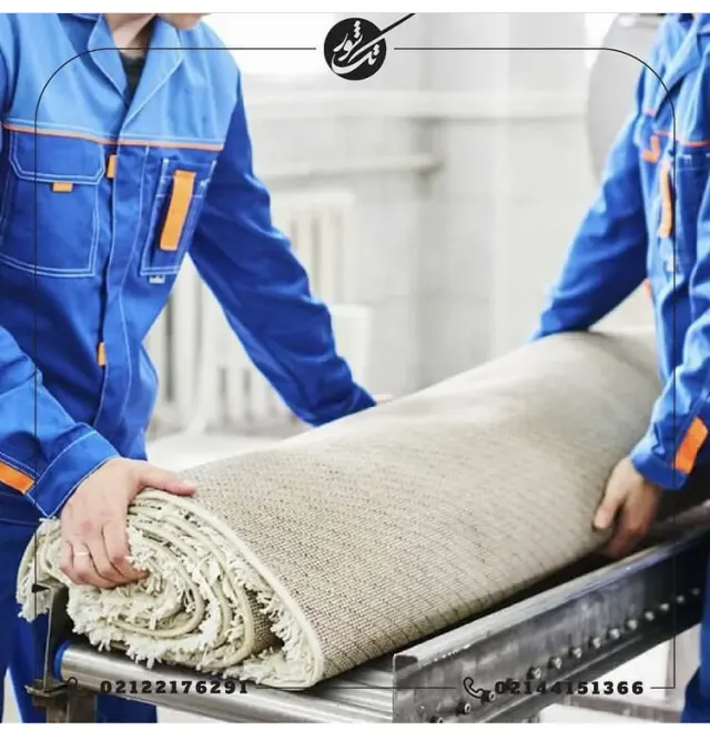قالیشویی تک شور