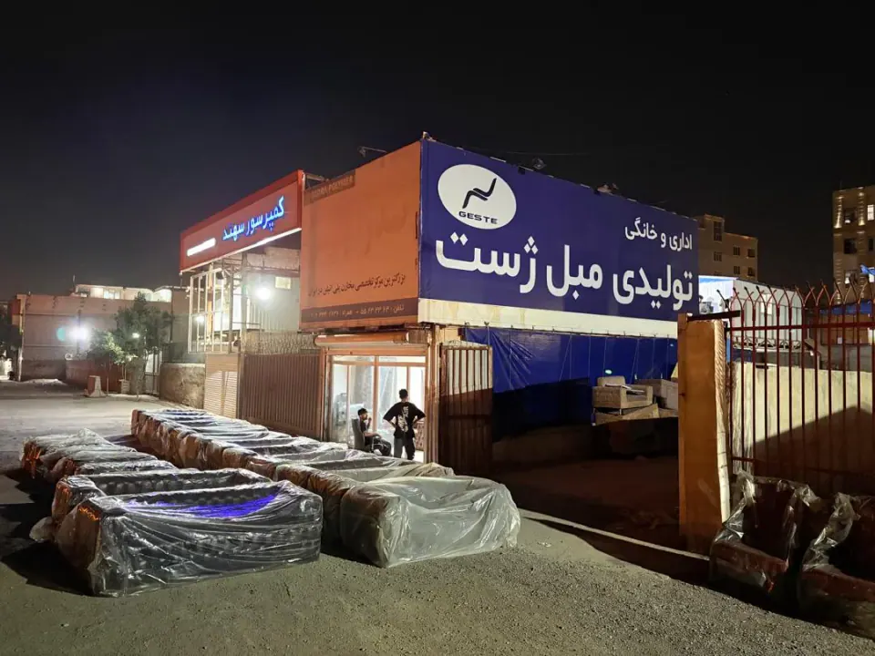مبلمان اداری و خانگی ژست