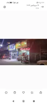 ترازو باسکول علیزاده