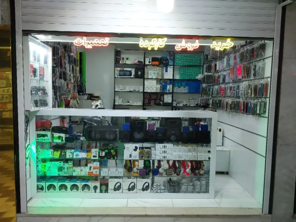 تعمیرات وجانبی موبایل حاتمی
