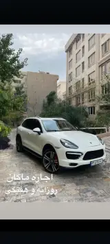 اجاره انواع خودرو های روز امیررضا