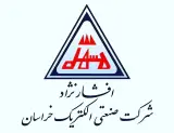 شرکت الکتریکی فراست