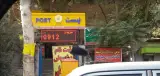 اداره پست کیانشهر