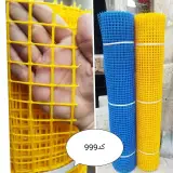 پخش پارس توری پلاستیکی و گالوانیزه