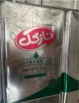 عمده فروشی و بنکداری امامی