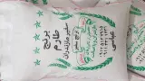 برنج فروشی عباسی