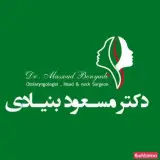دکتر مسعود بنیادی