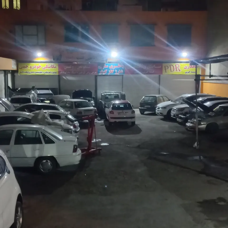 مجتمع تعمیرگاهی ایران چین