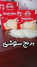 محصولات غذایی کره ای جیمو مارکت