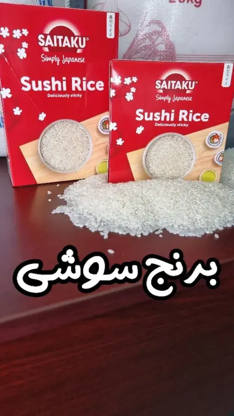 محصولات غذایی کره ای جیمو مارکت