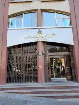 شرکت نفت فلات قاره ایران