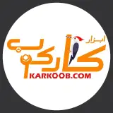 ابزار کارکوب