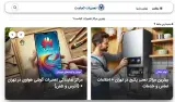 تعمیرات کجاست