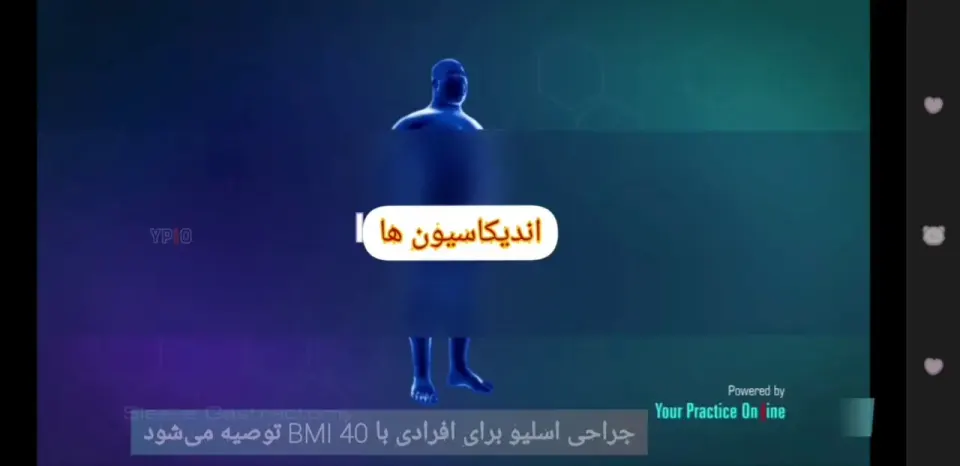 متخصص جراحی عمومی و زیبایی
