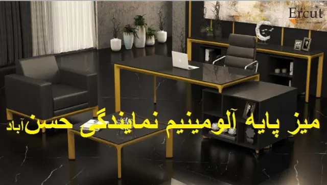 ثانی تجهیز