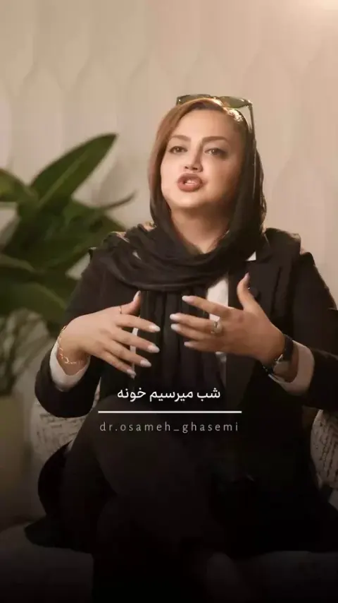 کلینیک مشاوره دکتر روانشناس اثامه قاسمی