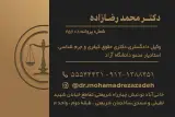 گروه وکلای میزان