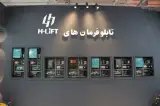 دفتر مرکزی سیکاس صنعت آروین