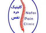 مرکز طب فیزیکی و توانبخشی لاله