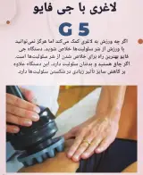 لاغری موضعی در ۸جلسه در لاریسا اسلیمینگ