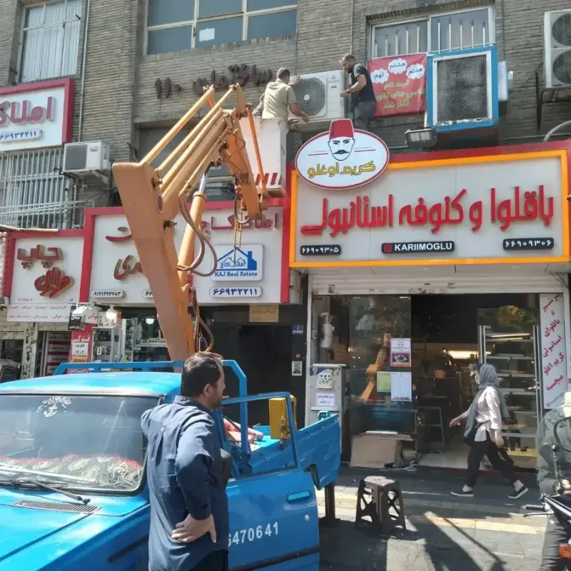 اجاره جرثقیل نیسان بالابر لجور سبددار