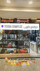 چرم طبیعی عفت کاظمی