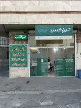 تیپاکس آذری منطقه 17