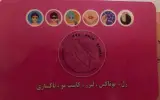 مجموعه زیبایی آوا