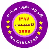 گروه نقیب سازه