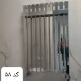 حوله خشکن استیل حسنلو