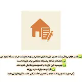 وکیل فاطمه مرتضوی