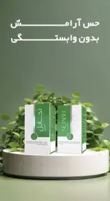 داروسازی گیاهی سنابل دارو