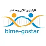 کارگزاری رسمی بیمه
