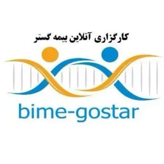 کارگزاری رسمی بیمه