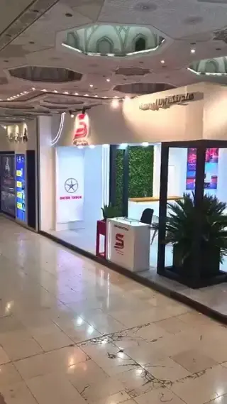 غرفه سنتر