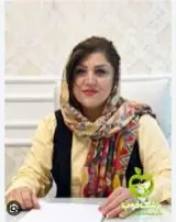 دکترای روان شناسی