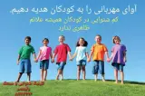 کلینیک شنوایی و سمعک ولیعصر