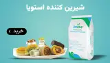 شرکت حامیان سلامت برومند (بیلو)