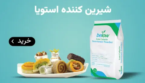 شرکت حامیان سلامت برومند (بیلو)