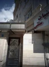 لبنیات و بستنی برزگر