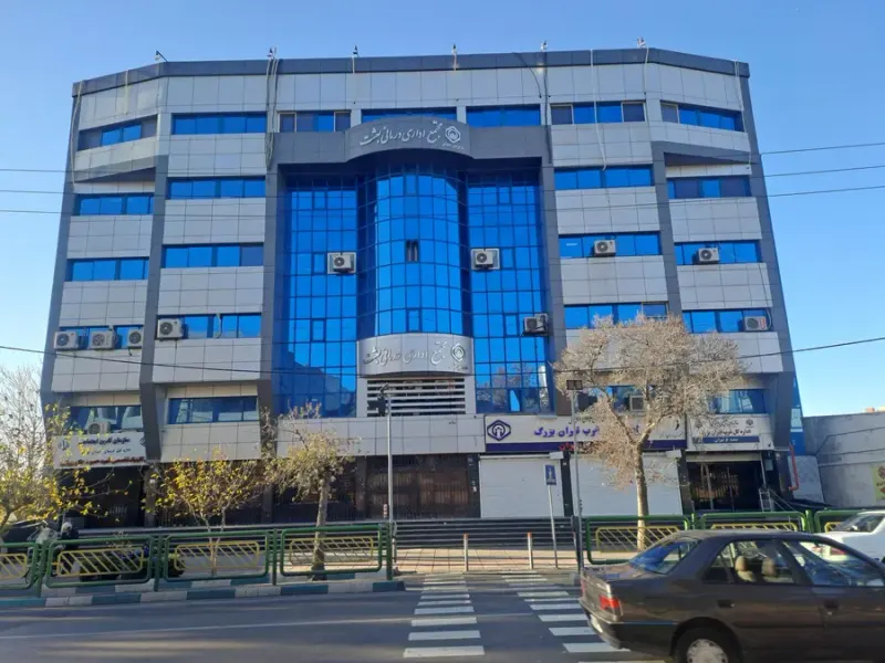 کارگزاری رسمی شماره 115 تامین اجتماعی