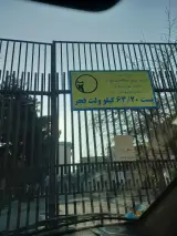 مرکز همکاری های تحول و پیشرفت ریاست جمهوری