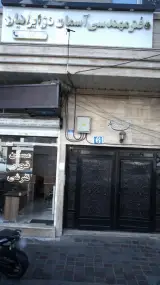 فروشگاه پونز