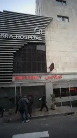 اورژانس