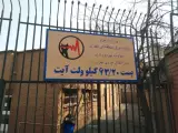 منطقه 6 اداره گاز